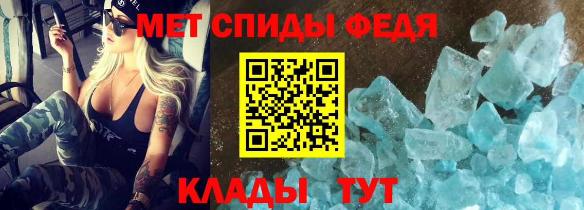 АМФ VHQ Кизляр