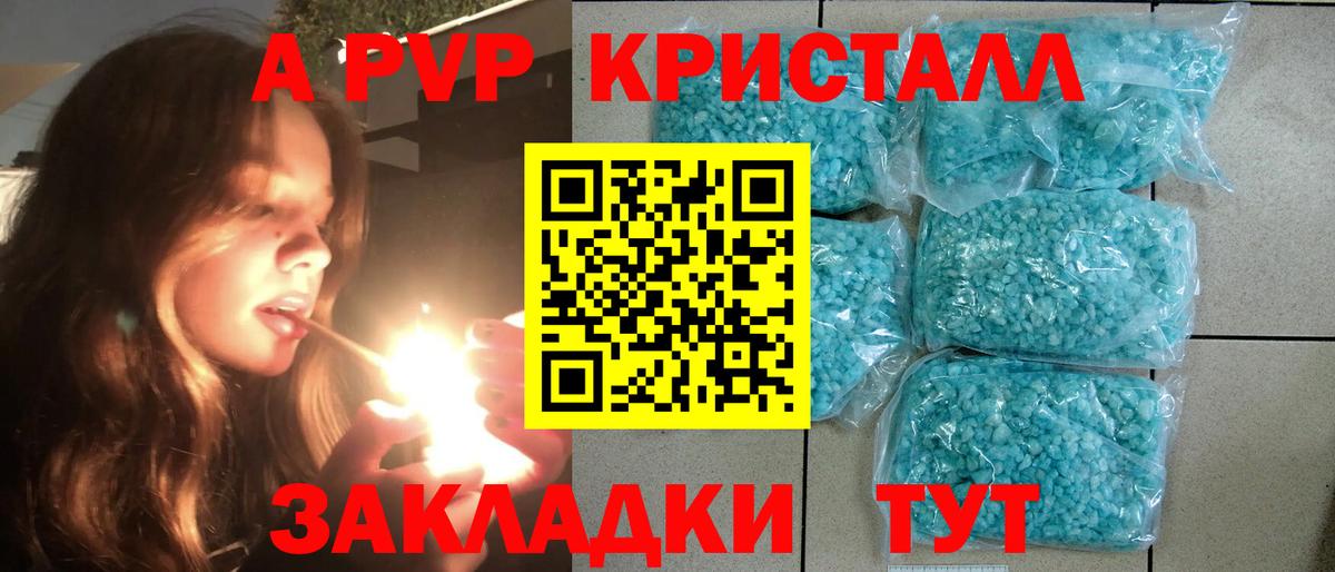 Alfa_PVP Соль Кизляр
