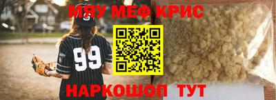 амфетамин Краснознаменск