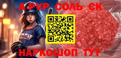 гашиш Краснодар
