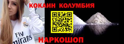гашиш Краснодар