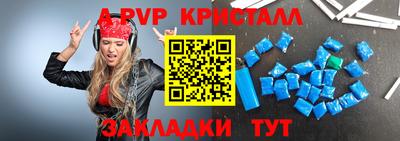 амфетамин Краснознаменск
