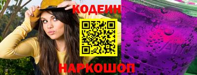 амфетамин Краснознаменск