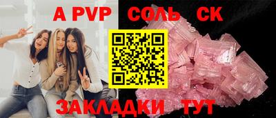 амфетамин Краснознаменск