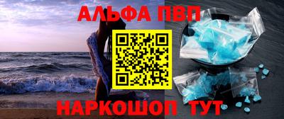 амфетамин Краснознаменск
