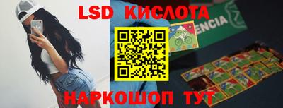 гашиш Краснодар