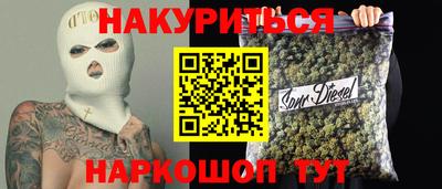 амфетамин Краснознаменск