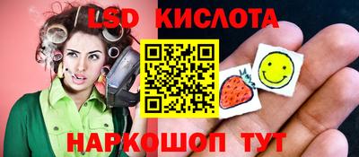 амфетамин Краснознаменск