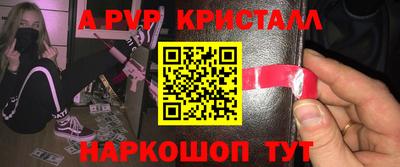 сатива Краснокаменск
