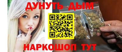 гашиш Краснодар