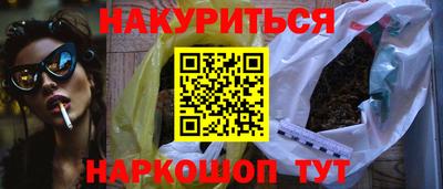 амфетамин Краснознаменск