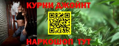 сатива Краснокаменск