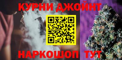 сатива Краснокаменск