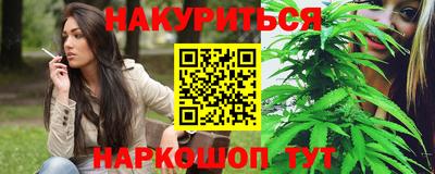 гашиш Краснодар