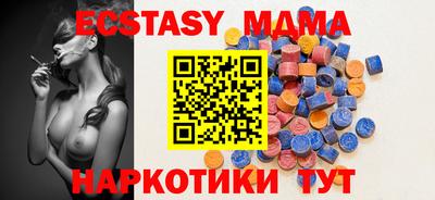 амфетамин Краснознаменск