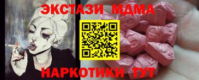 амфетамин Краснознаменск
