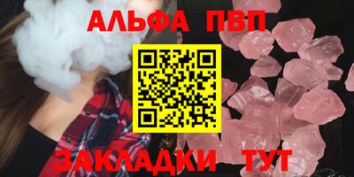 сатива Краснокаменск
