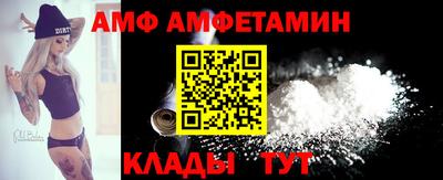 сатива Краснокаменск