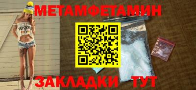 амфетамин Краснознаменск