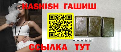 амфетамин Краснознаменск