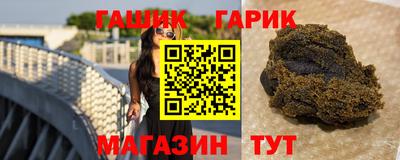 сатива Краснокаменск