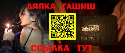 сатива Краснокаменск