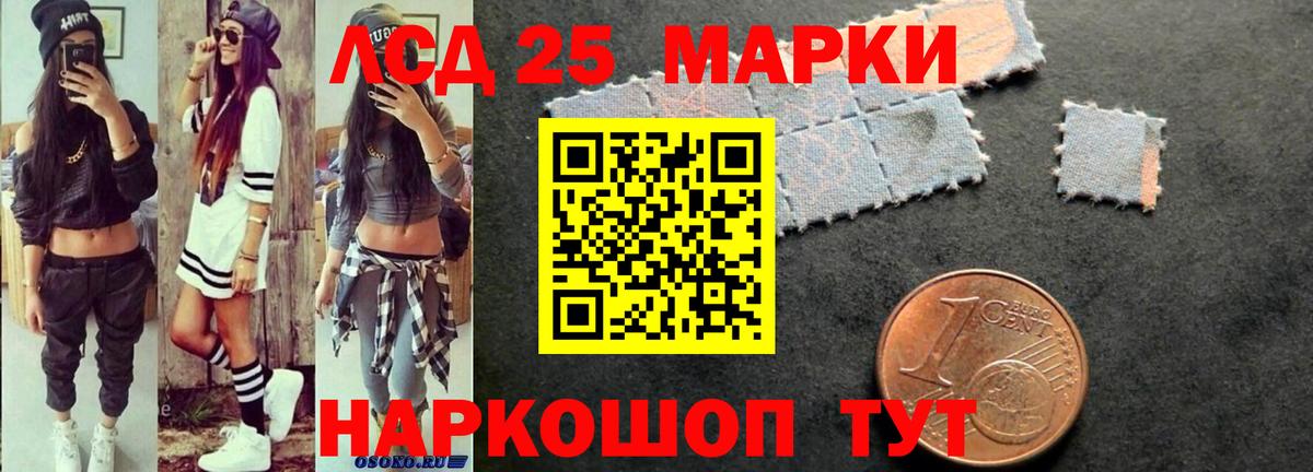 ЛСД экстази кислота  ЛСД экстази ecstasy  Вход с VPN  Кизляр 