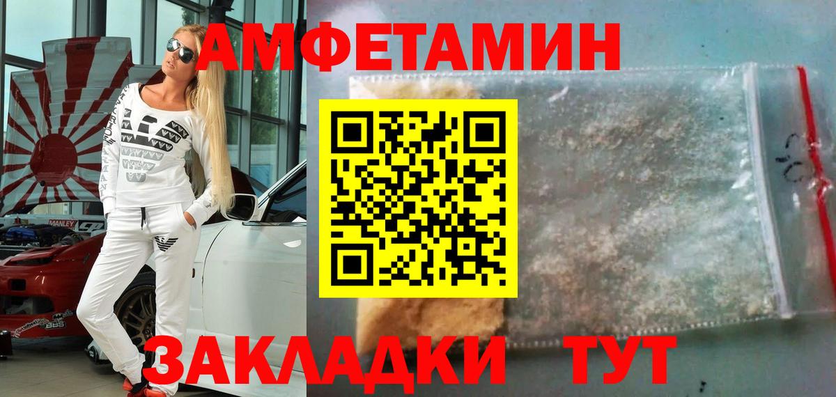 Кизляр  Первитин Декстрометамфетамин 99.9%  Вход с VPN 