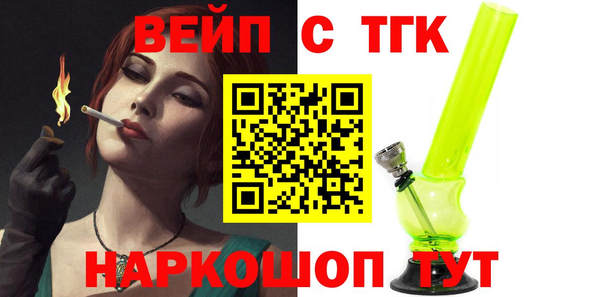 Дистиллят ТГК жижа Кизляр
